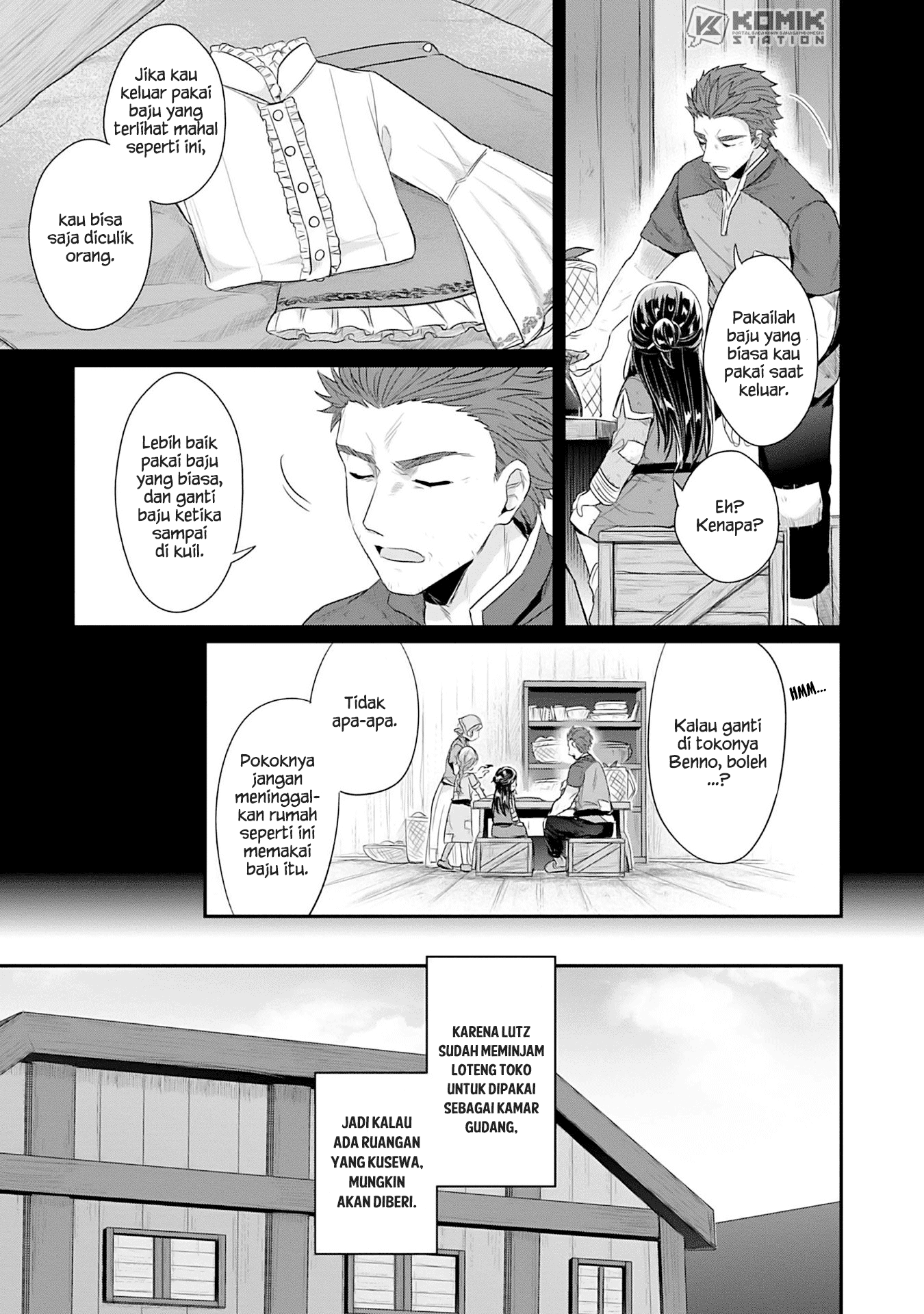 Honzuki no Gekokujou: Part 2